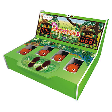 ドキドキへび退治II