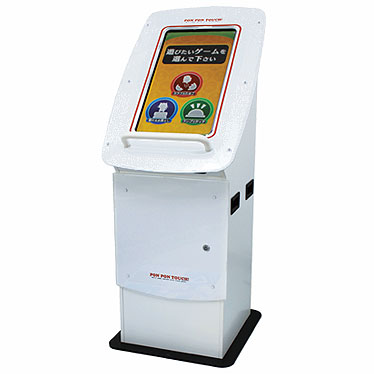 ポンポンタッチ バージョン2